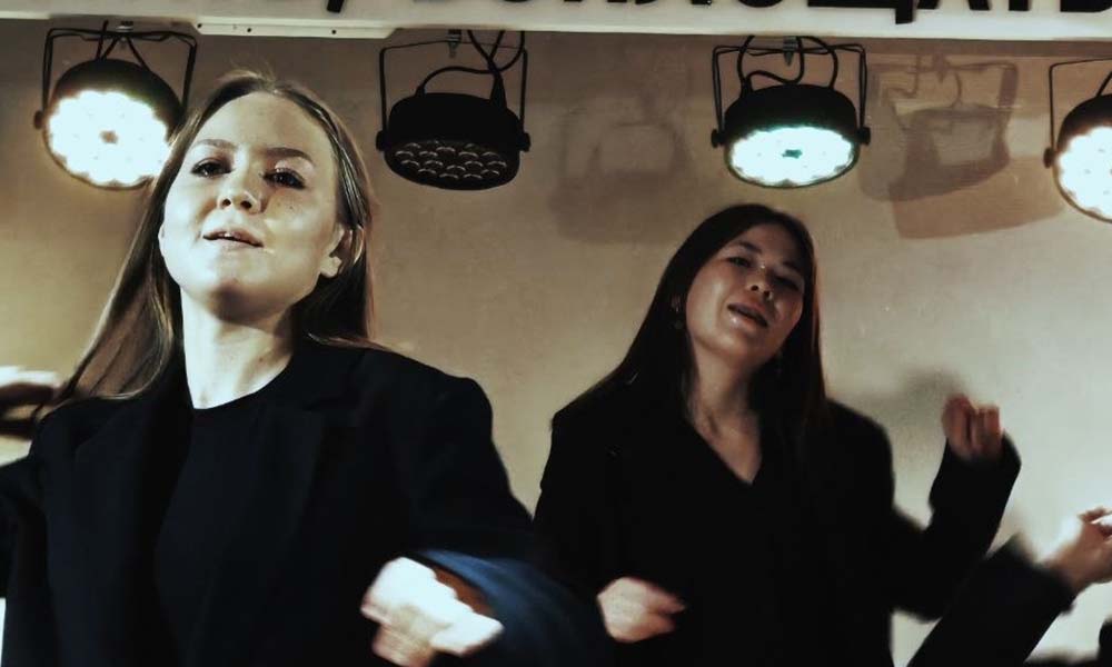 Спасите наши души